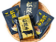 ご当地シリーズ 松阪牛セット5195-30 6991-923 【二重包装不可】【送料込み】【お届け不可地域：北海道・沖縄・離島】