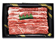 神戸牛 すきやき肉ARE-028 6992-668 【二重包装不可】【送料込み】【お届け不可地域：北海道・沖縄・離島】
