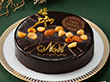 【クリスマス2023】テオブロマ ガトードゥノエル オ ショコラ ケーキ 5号【送料込み】【お届け不可地域：沖縄・離島】