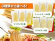 生パスタ6食（180ｇ×3袋）麺のみ【送料込み】【ゆうパケットでお届け】