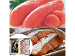 北海道産秋鮭切身＆塩たらこセット サケ さけ タラコ【送料込み】【二重包装不可】【お届け不可地域：沖縄・離島】