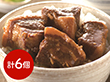 北海道 札幌バルナバフーズ 豚角煮丼の具セット 和風惣菜 豚丼 丼【送料込み】【二重包装不可】【お届け不可地域：離島】