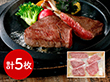 三重 山晃食品 松阪牛ミニステーキ 牛肉 モモ【送料込み】【二重包装不可】【お届け不可地域：離島】