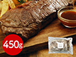 デリシャエール 氷温熟成ポンドグリルステーキ 牛肉 サーロイン【送料込み】【二重包装不可】【お届け不可地域：離島】