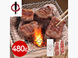 宮城・仙台 陣中 仔牛の牛タン丸ごと一本塩麹 熟成 牛肉 タン【送料込み】【二重包装不可】【お届け不可地域:離島】 宮城・仙台 陣中 仔牛の牛タン丸ごと一本塩麹 熟成 牛肉 タン【送料込み】【二重包装不可】【お届け不可地域:離島】