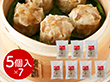 東京 赤坂四川飯店 監修 貝柱入り焼売7袋セット 中華惣菜 点心【送料込み】【二重包装不可】【お届け不可地域：離島】