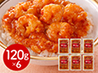 東京 赤坂四川飯店 監修 乾焼蝦仁丼の具6個セット 中華惣菜【送料込み】【二重包装不可】【お届け不可地域：離島】
