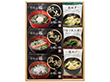 美味心 極 お吸い物＆みそ汁ギフト GZ-BO 4220-014 和風惣菜 詰合せ【送料込み】【お届け不可地域：北海道・沖縄・離島】