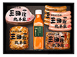 【母の日2025】ハム詰合せ KS-100 4489-872 ハムギフト【送料込み】【二重包装不可】【お届け不可地域：北海道・沖縄・離島】【お届け日時指定不可】