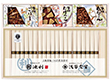 3%OFF【お中元2025】池利 三輪素麺・牛肉佃煮詰合せ BH-50S 4761-060 麺 そうめん【送料込み】【二重包装不可】【お届け不可地域:北海道・沖縄・離島】 3%OFF【お中元2025】池利 三輪素麺・牛肉佃煮詰合せ BH-50S 4761-060 麺 そうめん【送料込み】【二重包装不可】【お届け不可地域:北海道・沖縄・離島】