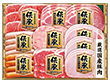 【お中元2025】伊藤ハム 厳選国産豚肉使用 DKS-58 ハムギフト 詰合せ【送料込み】【二重包装不可】