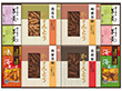 かりんとう・あられ・羊かん詰合せ KB-50 9217-034 和菓子 スイーツ【送料込み】【お届け不可地域：北海道・沖縄・離島】