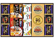 贅沢フリーズドライとふかひれスープ FS-80W 9258-042 【送料込み】【お届け不可地域：北海道・沖縄・離島】