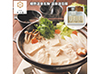 【お歳暮2025】佐嘉平川屋 嬉野温泉名物 温泉湯豆腐 【送料込み】【お届け不可地域：離島】_628