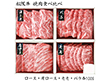 【お歳暮2025】松阪牛 焼肉食べ比べ 各100g 牛肉【送料込み】【お届け不可地域：離島】_679