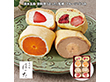 【お歳暮2025】清水五条 京料理 ほった 監修 フルーツづつみ スイーツ【送料込み】【お届け不可地域:離島】_866 【お歳暮2025】清水五条 京料理 ほった 監修 フルーツづつみ スイーツ【送料込み】【お届け不可地域:離島】_866