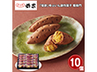 【お歳暮2025】菊家 ゆふいん創作菓子 蜜衛門 10個 スイーツ【送料込み】【お届け不可地域：離島】_889