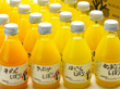 和歌山県特産品 100%ピュアジュース180ml 24本セット(みかんジュース他)【送料込み】【お届け先不可地域:北海道・沖縄・離島】【プレミア和歌山物産展】 和歌山県特産品 100%ピュアジュース180ml 24本セット(みかんジュース他)【送料込み】【お届け先不可地域:北海道・沖縄・離島】【プレミア和歌山物産展】