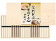 【お歳暮2025】信州そば・讃岐うどん詰合せ KUBM-30K 9874-052 麺 さぬき【送料込み】【二重包装不可】【お届け不可地域：北海道・沖縄・離島】