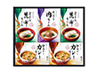 【お歳暮2025】池利 手延べ三輪うどん詰合せ BMW-300 9875-042 麺 うどん【送料込み】【二重包装不可】【お届け不可地域：北海道・沖縄・離島】