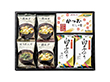 【お歳暮2025】美味心 和風バラエティギフト EM-AE 9884-041 和風惣菜【送料込み】【二重包装不可】【お届け不可地域:北海道・沖縄・離島】 【お歳暮2025】美味心 和風バラエティギフト EM-AE 9884-041 和風惣菜【送料込み】【二重包装不可】【お届け不可地域:北海道・沖縄・離島】