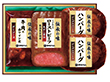 【お歳暮2025】 伊藤ハム 伝承の味 GMA-39 ローストビーフ ハンバーグ 洋風惣菜 詰合せ【送料込み】【二重包装不可】 【お歳暮2025】 伊藤ハム 伝承の味 GMA-39 ローストビーフ ハンバーグ 洋風惣菜 詰合せ【送料込み】【二重包装不可】