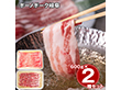 ボーノポーク岐阜 しゃぶしゃぶ食べ比べセット 計1200g 豚肉【送料込み】【二重包装不可】【お届け不可地域：離島】