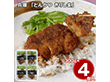 兵庫 とんかつ きりしま かつめしセット 300g×4食 惣菜 詰合せ【送料込み】【二重包装不可】【お届け不可地域：離島】