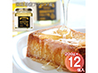 国産蜂蜜アカシア蜜 12個入/ケース はちみつ 大容量【送料込み】