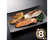 漬け魚切身詰合せ D 魚介 鮭 鱈 惣菜【送料込み】【二重包装不可】【お届け不可地域：離島】