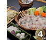 本場関門ふく鍋セット 4人前 25HK 1895-769 フグ 鍋セット【送料込み】【二重包装不可】【お届け不可地域：北海道・沖縄・離島】