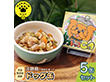 島ドッグCan ５缶セット ペットフード ドッグフード 犬【送料込み】
