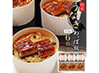 うなぎわっぱ飯 WP50U うなぎ飯 鰻 和風惣菜【送料込み】【二重包装不可】【お届け不可地域：沖縄・北海道・離島】
