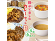 親子で楽しむカレーセットB レトルト カレー シチュー キャニオンスパイス【送料込み】【二重包装不可】【お届け不可地域：北海道・沖縄・離島】