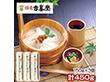 3個セット 古峯堂 稲庭そうめん 150g 麺 素麺 秋田県【送料込み】【二重包装不可】【お届け日時指定不可】