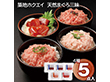 築地ホクエイ 天然まぐろ三昧 マグロ 惣菜【送料込み】【二重包装不可】【お届け不可地域：離島】