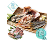 【お中元2026】海匠國近 海匠國近 魚急便 K-1 1640-037 魚介 詰合せ【送料込み】【お届け不可地域：北海道・沖縄・離島】