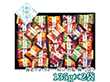 【お中元2026】金澤兼六製菓 金澤小町 KMC-30R 1664-075 和菓子【送料込み】【二重包装不可】【お届け不可地域：北海道・沖縄・離島】