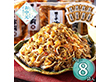 【お中元2026】博多紀久屋 数の子松前満杯詰 70g×8袋 和風惣菜 魚介【送料込み】【お届け不可地域:離島】 【お中元2026】博多紀久屋 数の子松前満杯詰 70g×8袋 和風惣菜 魚介【送料込み】【お届け不可地域:離島】