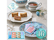 【お中元2026】ミルフイユ＆ウェッジウッドティーバッグセット 16個 スイーツ 洋菓子【送料込み】