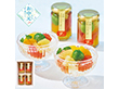 【お中元2026】ふみこ農園 フルーツコンポート スイーツ 洋菓子【送料込み】【二重包装不可】_514