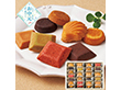 【お中元2026】銀座ブールミッシュ グランリュクス スイーツ 洋菓子【送料込み】【二重包装不可】【お届け不可地域：離島】【お届け日時指定不可】_714