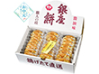 【お中元2026】銀座花のれん 銀座餅 和菓子 せんべい おかき【送料込み】【二重包装不可】_804 【お中元2026】銀座花のれん 銀座餅 和菓子 せんべい おかき【送料込み】【二重包装不可】_804