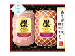 【お中元2026】プリマハム 傑ギフト ハムギフト【送料込み】【二重包装不可】【お届け不可地域：離島】_967