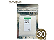 ワイン塩・白 フレーバーソルト しお 調味料【送料込み】【二重包装不可】【お届け日時指定不可】