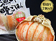 北海道名産品 かに ずわい甲羅盛り（特盛り）130ｇ×2個入り 【送料込み】【お届け不可地域：沖縄・離島】