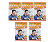水谷隼監修 水谷隼カレー レトルト【送料込み】 水谷隼監修 水谷隼カレー レトルト【送料込み】