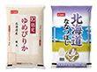 北海道産 銘柄米2種セット（計10kg/ゆめぴりか、ななつぼし）【送料込み】