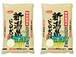 新潟 JA北越後産 特別栽培米コシヒカリ 5kg×2【送料込み】