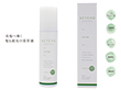【KEYEVO 薬用育毛ローション】（医薬部外品）【送料込み】
